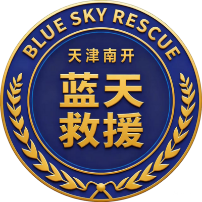 BSR蓝天救援